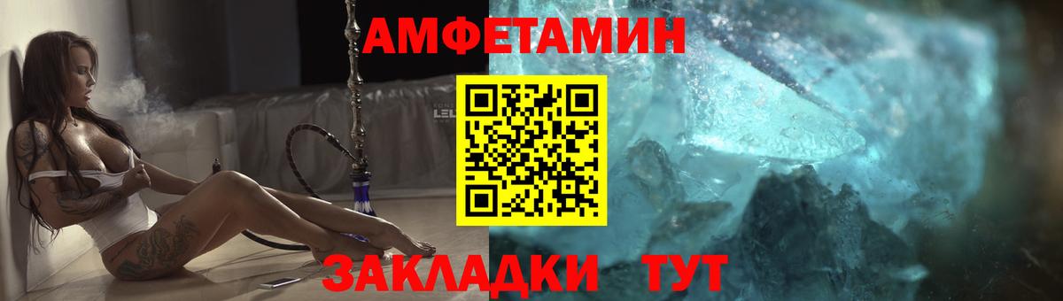 АМФ 98% Юрга