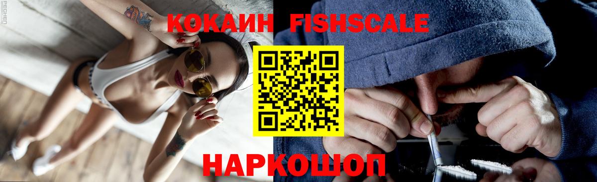 Юрга  КОКАИН Перу  Кокаин  Вход с VPN 