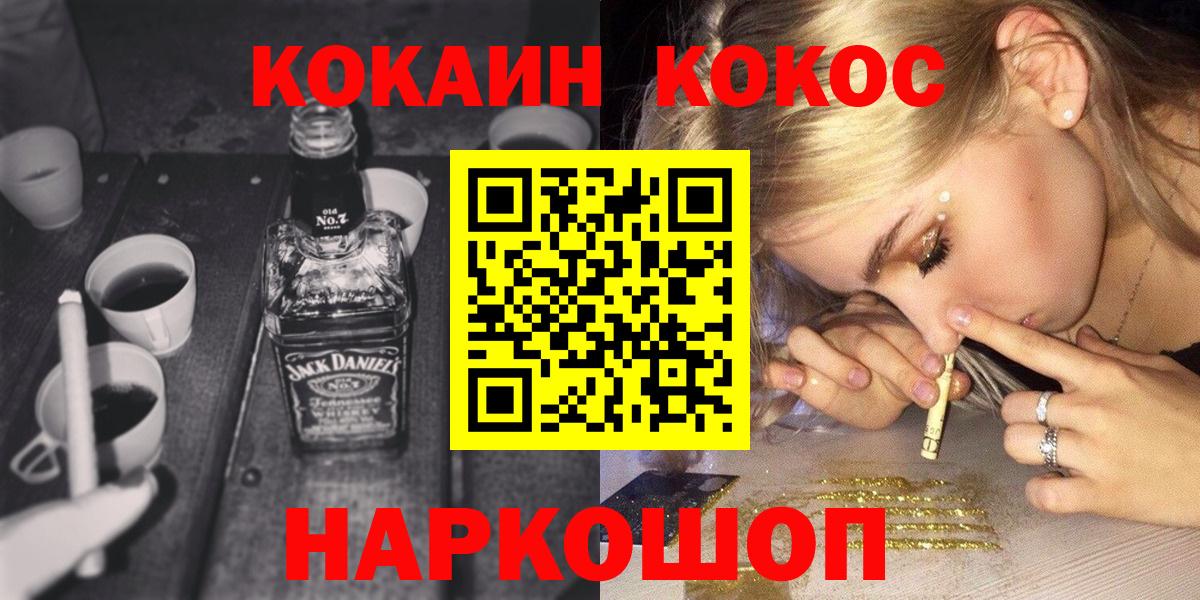 Cocaine Перу Юрга