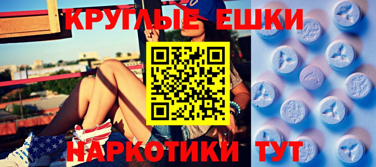 Юрга  Экстази  цены   Экстази DUBAI  Вход с VPN 