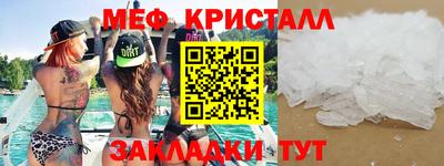 мет Кунгур