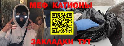 мет Кунгур
