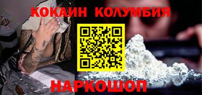 бутик Кулебаки