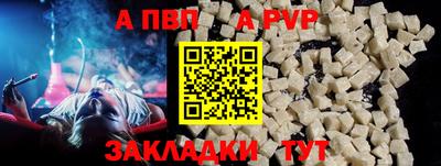 мет Кунгур