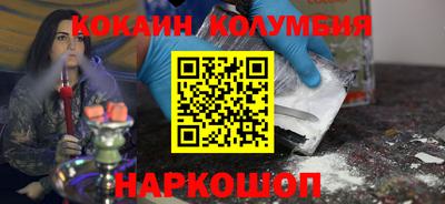 бутик Кулебаки