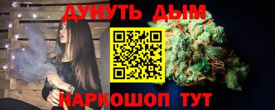 бутик Кулебаки