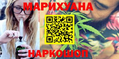 мет Кунгур