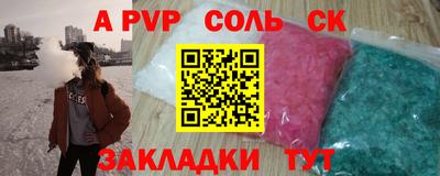 бутик Кулебаки