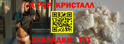 мет Кунгур