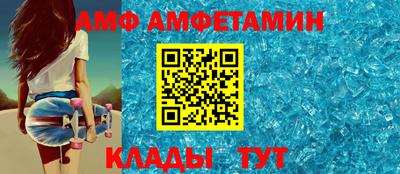 мет Кунгур