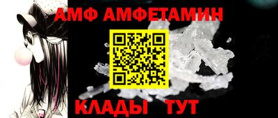 мет Кунгур