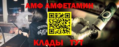 бутик Кулебаки