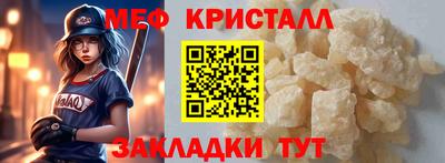 мет Кунгур