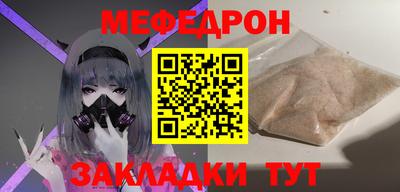 мет Кунгур