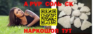 мет Кунгур