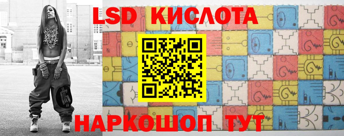 LSD-25 экстази ecstasy Юрга
