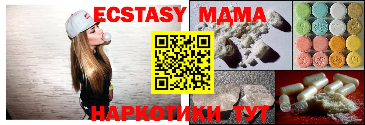 МДМА VHQ Юрга