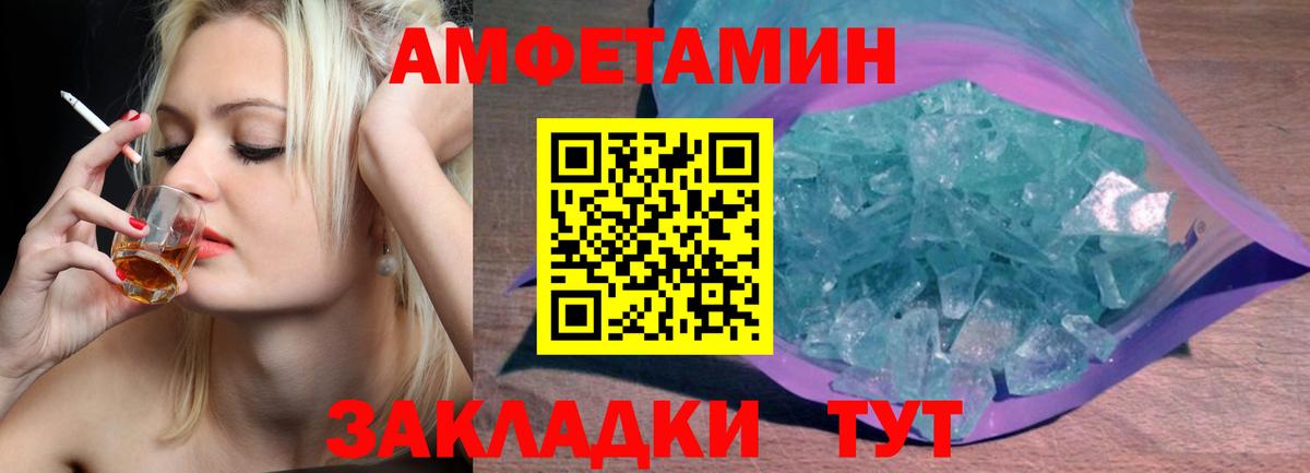 Первитин витя  Вход с VPN  Юрга  Первитин витя 