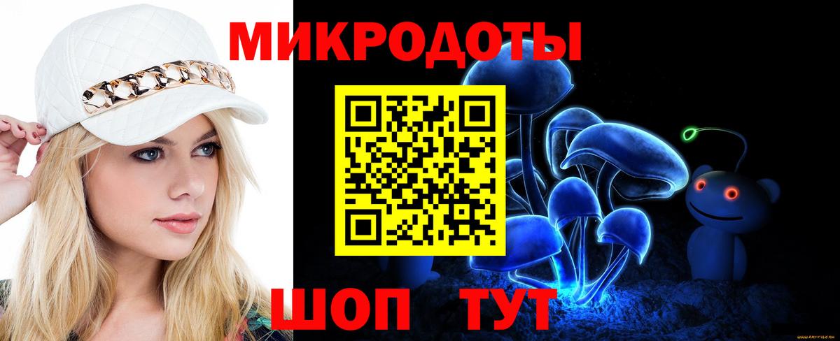 Псилоцибиновые грибы ЛСД  Галлюциногенные грибы Cubensis  Вход с VPN  даркнет сайт  Юрга 